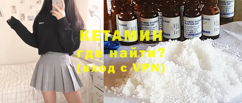 КЕТАМИН ketamine  дарк нет клад  Краснослободск  где купить наркоту  кракен ссылки 