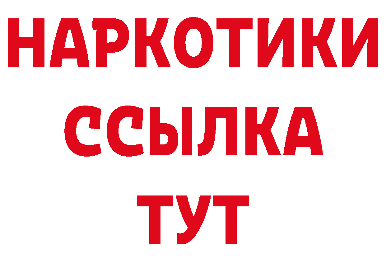 Марихуана ГИДРОПОН зеркало площадка ОМГ ОМГ Краснослободск