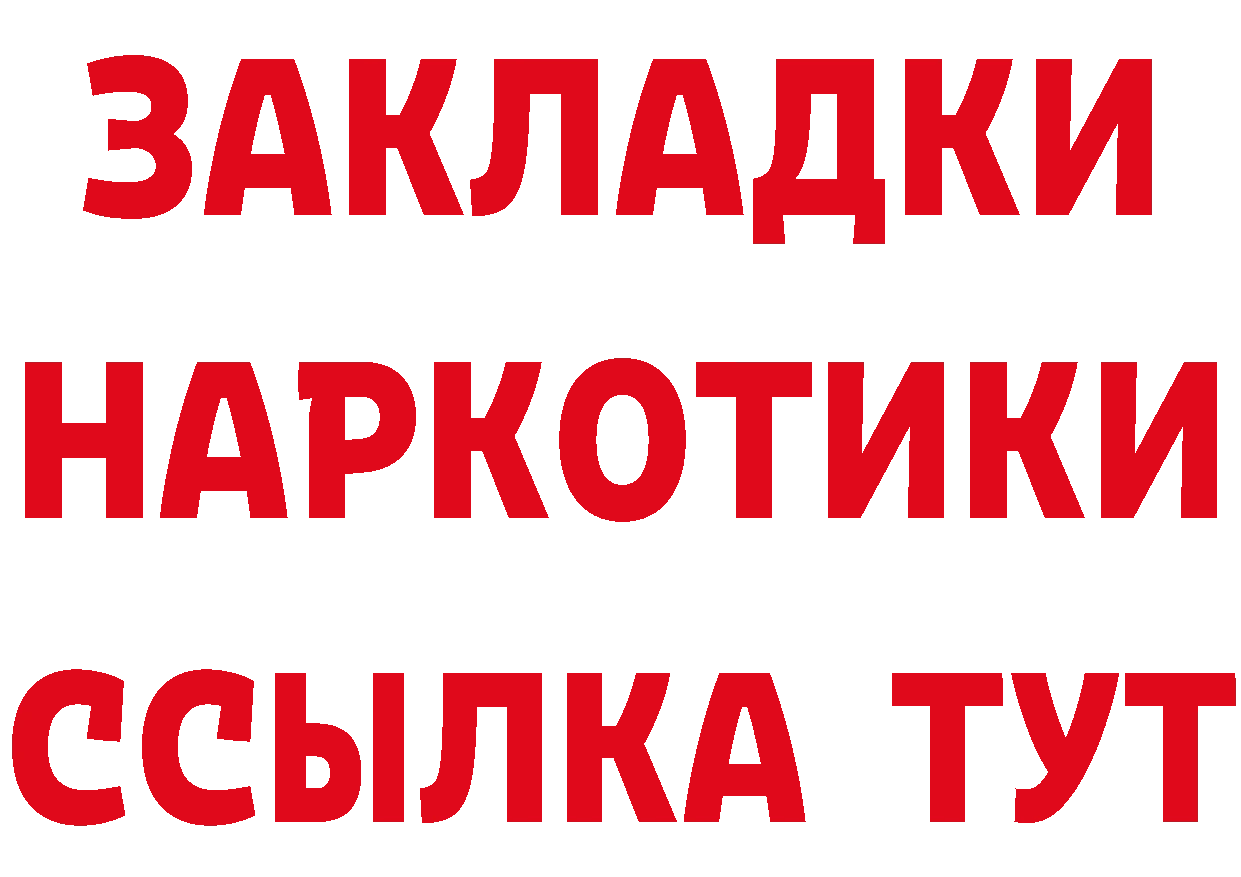 КЕТАМИН VHQ зеркало это hydra Краснослободск