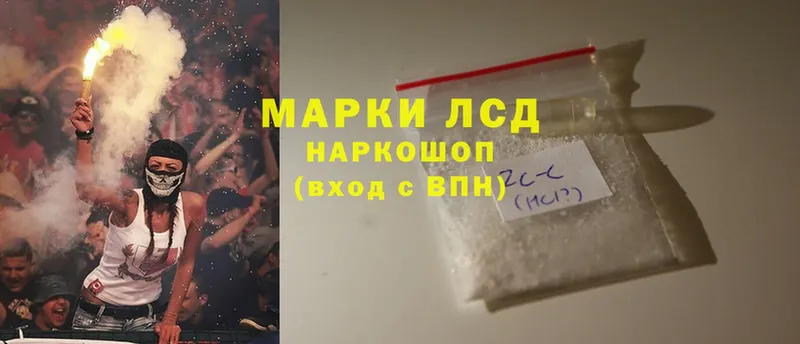 блэк спрут ССЫЛКА  как найти закладки  Краснослободск  ЛСД экстази ecstasy 