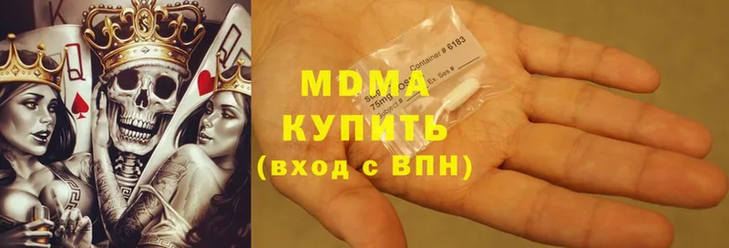 MDMA кристаллы  Краснослободск 